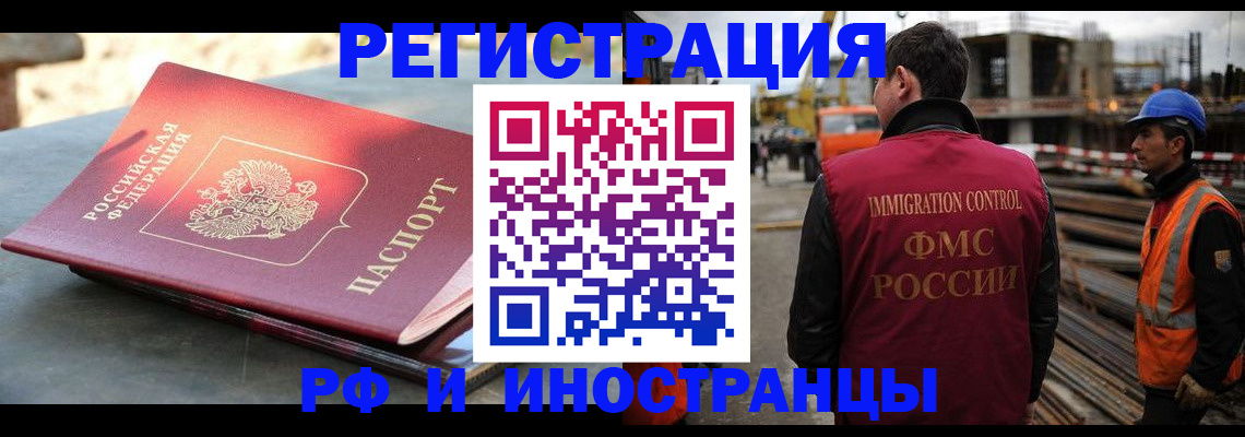 прописка в квартире в Куйбышеве